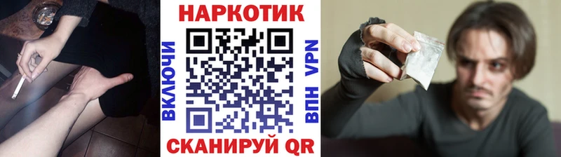 Где купить наркоту Ульяновск ГАШИШ  A PVP  МЕФ  Каннабис  COCAIN 