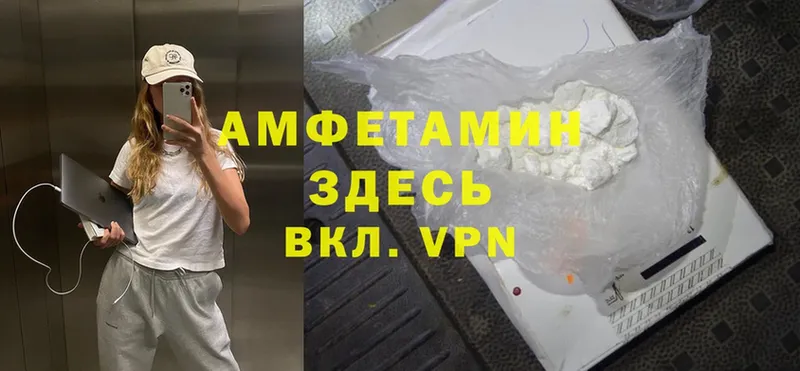 Amphetamine 98%  Ульяновск 