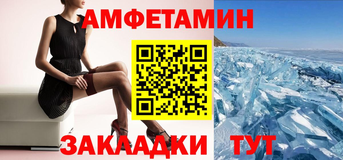 Ульяновск  НБОМе  Вход с VPN  ГАШ  Мефедрон кристаллы  Бошки Шишки  Alpha PVP СК кристаллы 