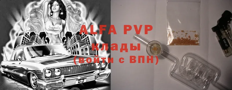 Alfa_PVP СК  Ульяновск 