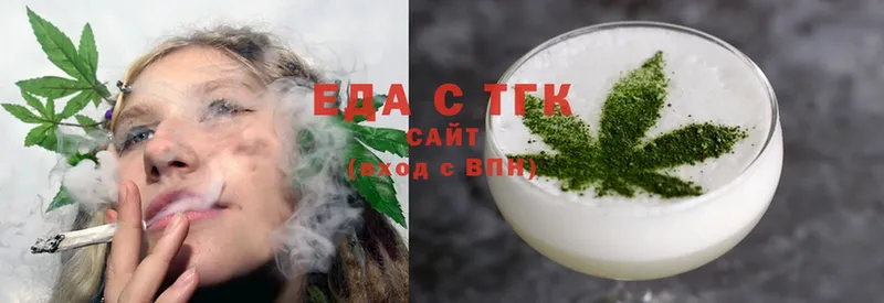 Еда ТГК марихуана  mega зеркало  Ульяновск 