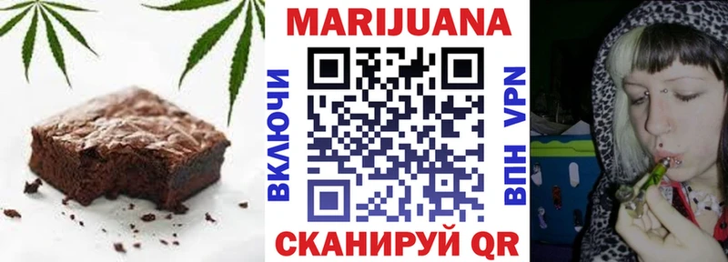 Еда ТГК конопля  OMG   Ульяновск 
