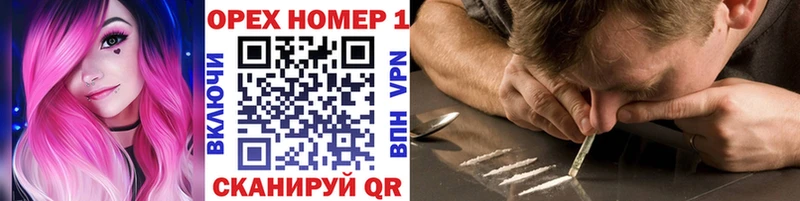 купить наркотик shop клад Cocaine Fish Scale Ульяновск