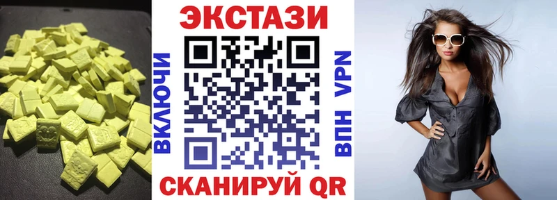 Экстази MDMA Ульяновск