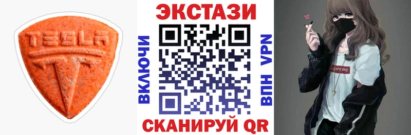 ЭКСТАЗИ 99%  где найти наркотики  Ульяновск 
