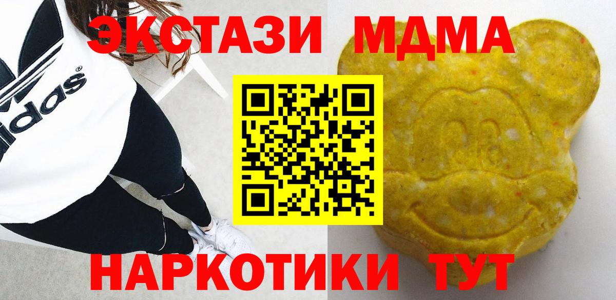 ЭКСТАЗИ Cube  KRAKEN зеркало  Ульяновск  Вход с VPN 
