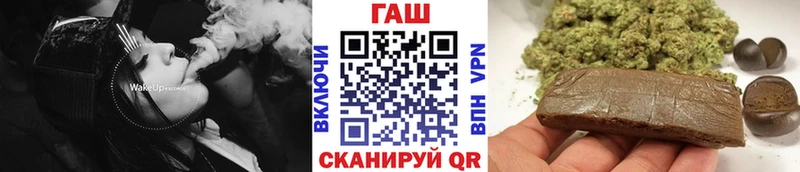 ГАШ Cannabis  Ульяновск 
