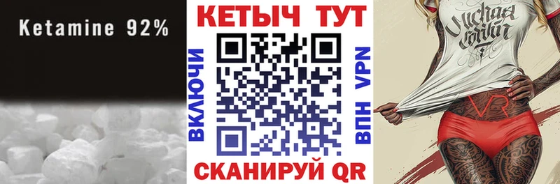 КЕТАМИН ketamine  omg онион  Ульяновск 