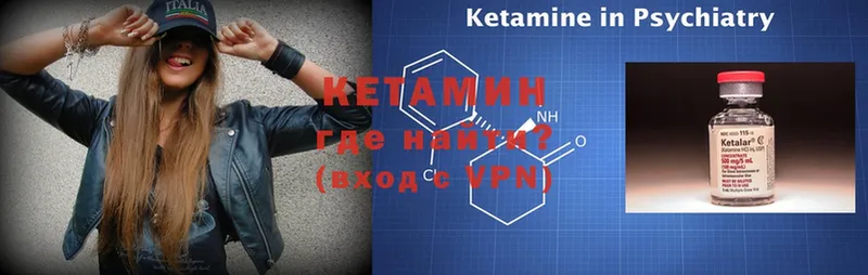 блэк спрут tor  Ульяновск  КЕТАМИН ketamine 