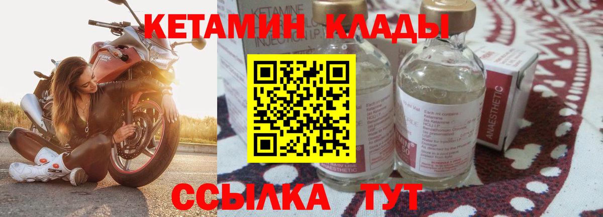 Где купить  COCAIN  Вход с VPN  Меф  Ульяновск  Гашик 