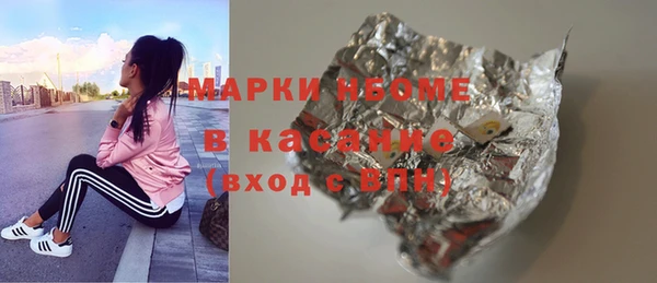 мескалин Мегион