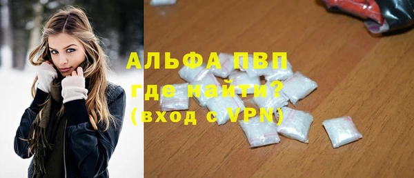 мескалин Мегион