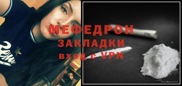 ECSTASY Медногорск