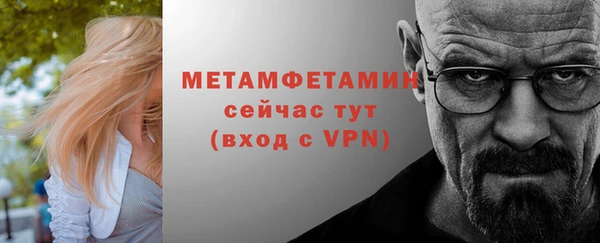 мескалин Мегион
