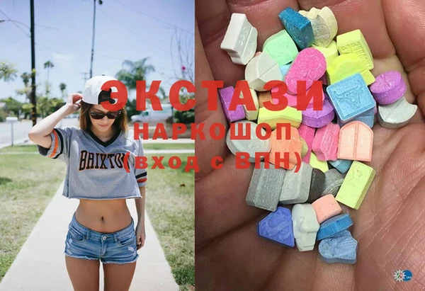 ECSTASY Медногорск