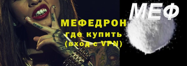 ECSTASY Медногорск
