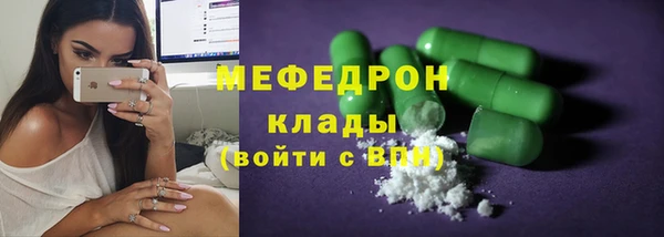 героин Магас