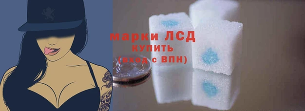 мескалин Мегион