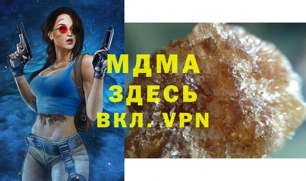 ECSTASY Медногорск