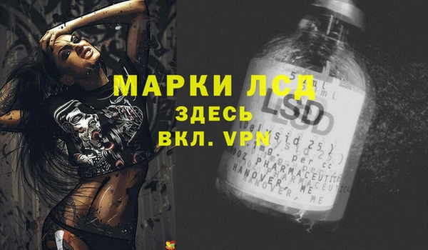 каннабис Орехово-Зуево