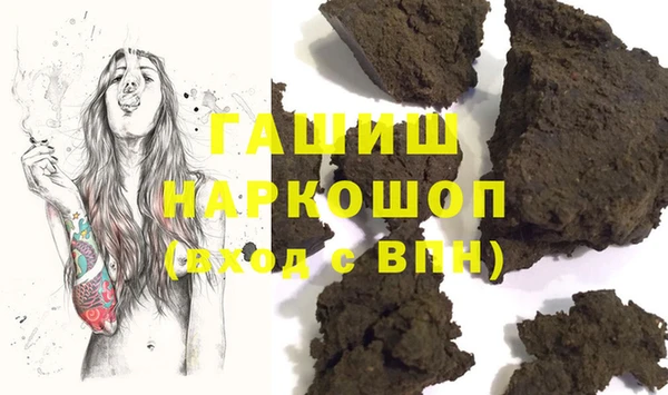 мескалин Мегион