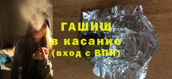 ECSTASY Медногорск