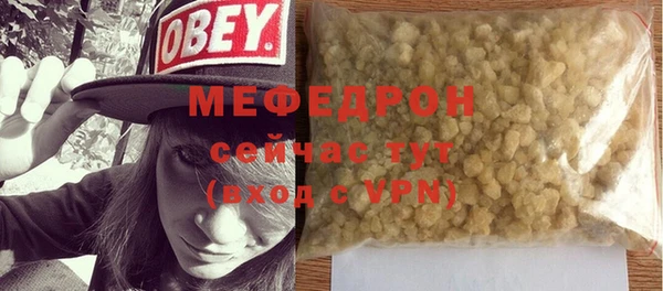 гашишное масло Долгопрудный