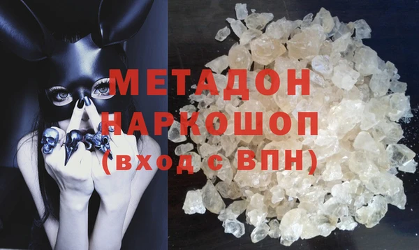мескалин Мегион