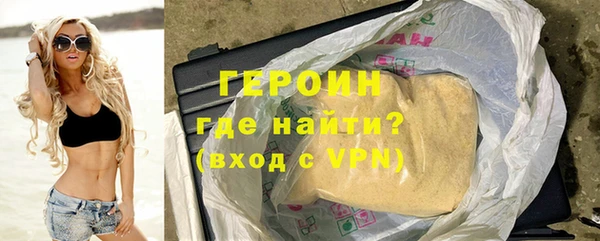 мескалин Мегион