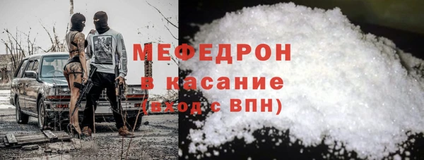 мескалин Мегион