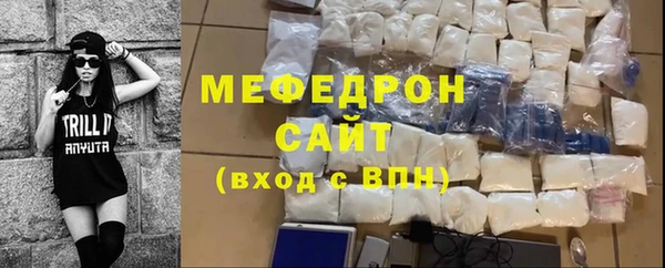 мескалин Мегион