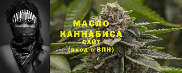 мескалин Мегион