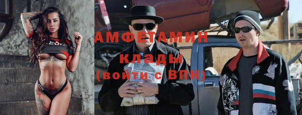 ECSTASY Медногорск