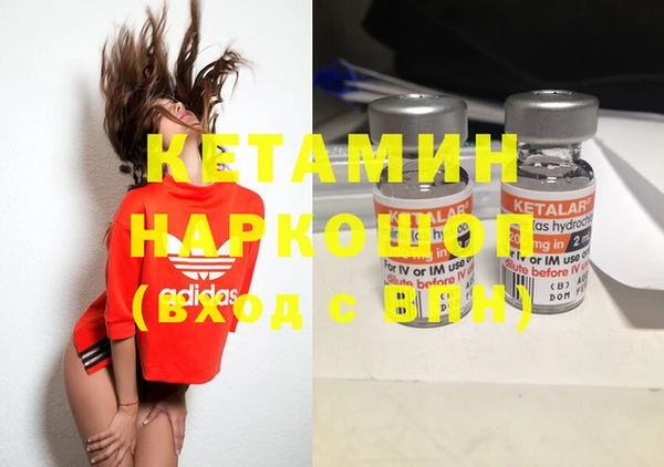 ECSTASY Медногорск