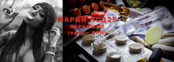 мескалин Мегион