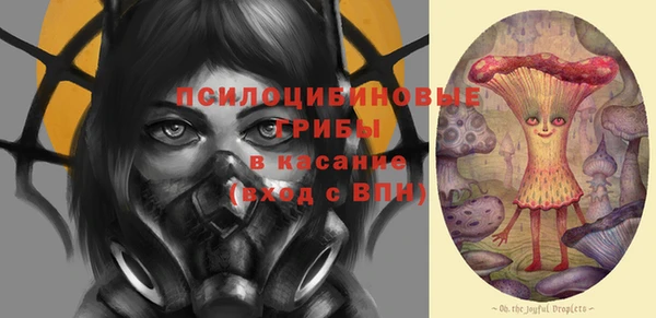 трава Магадан
