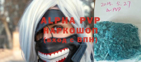 мескалин Мегион
