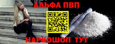 трава Бийск