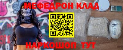 трава Беслан