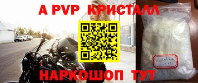 каннабис Берёзовский