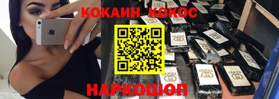 трава Беслан