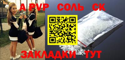 трава Бийск