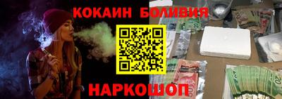 трава Беслан
