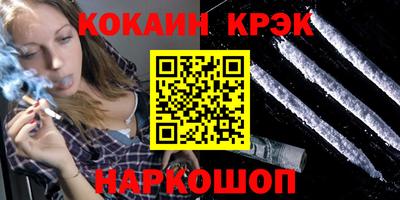 трава Бийск