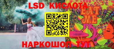 трава Беслан