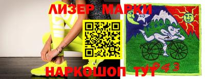 трава Беслан