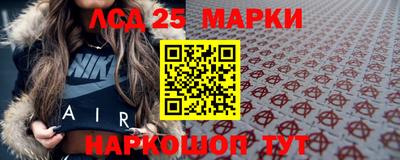 трава Бийск