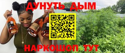 трава Бийск