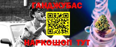 каннабис Берёзовский