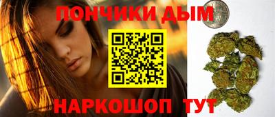 каннабис Берёзовский